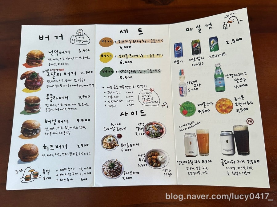 넌덕 사진 3