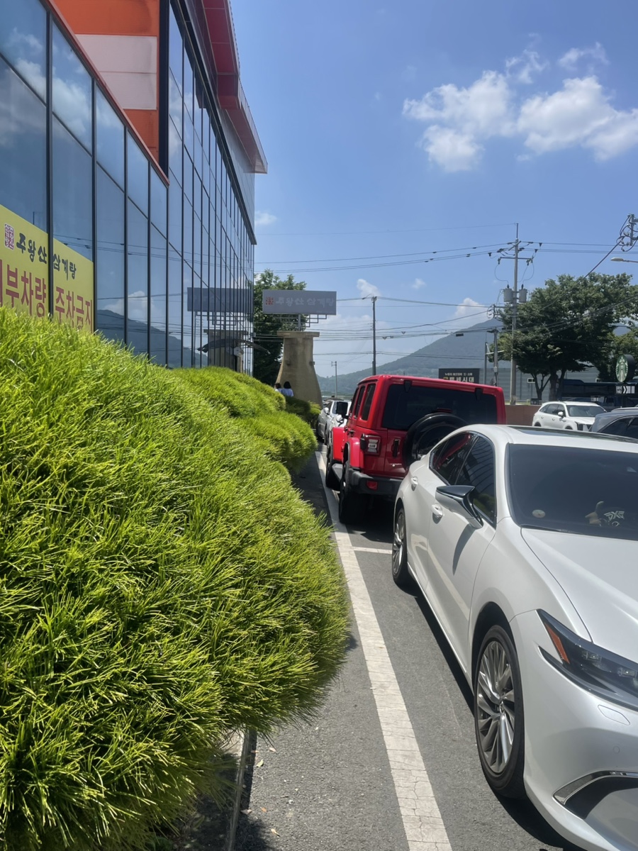현풍삼계탕 사진 3