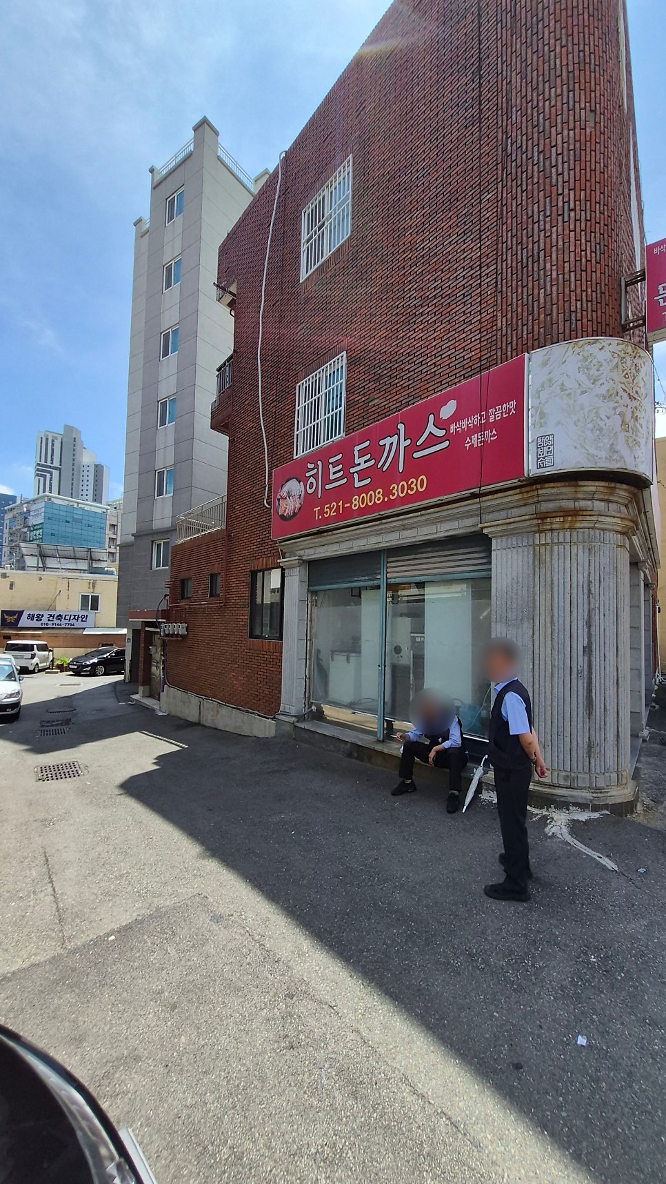 히트돈까스 사진 3