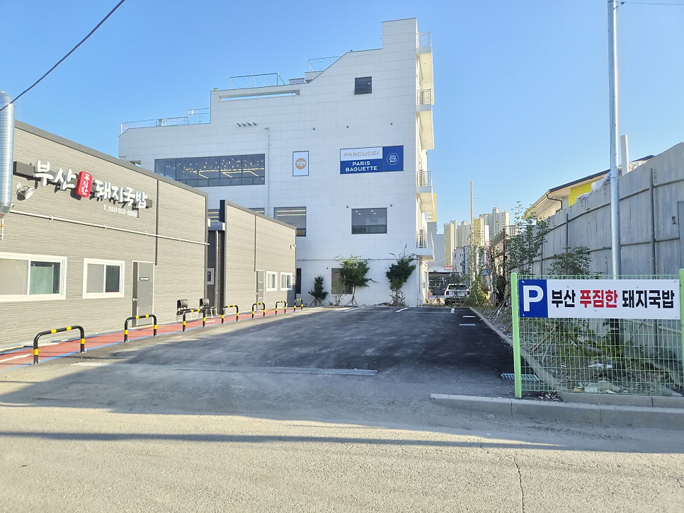 부산푸짐한돼지국밥 사진 3