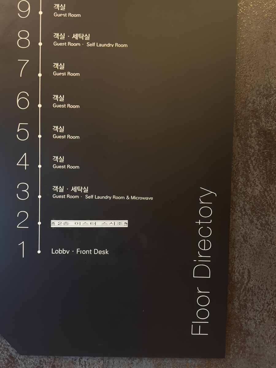 미스터스시조 사진 4
