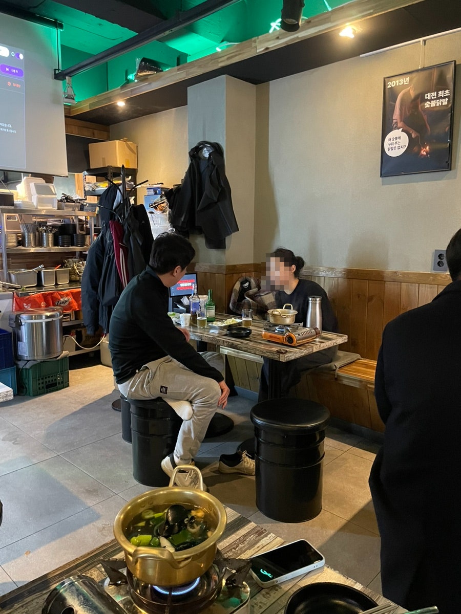 고집불통신닭발 사진 4