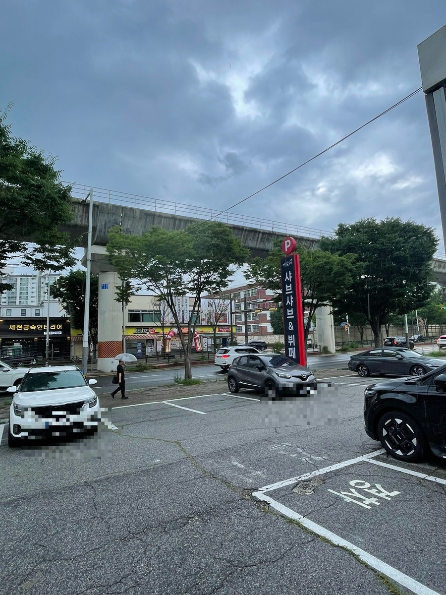 예닮채 사진 2