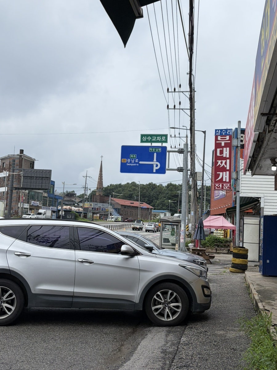 상수리기사식당 사진 2