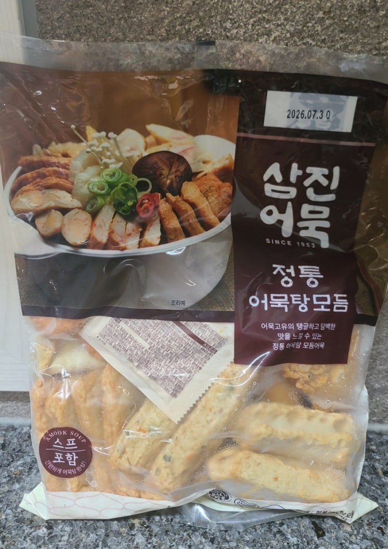 코스트코 세일 추천 삼진어묵 전통 어묵탕 직접 먹어본 솔직 후기 간단한끼