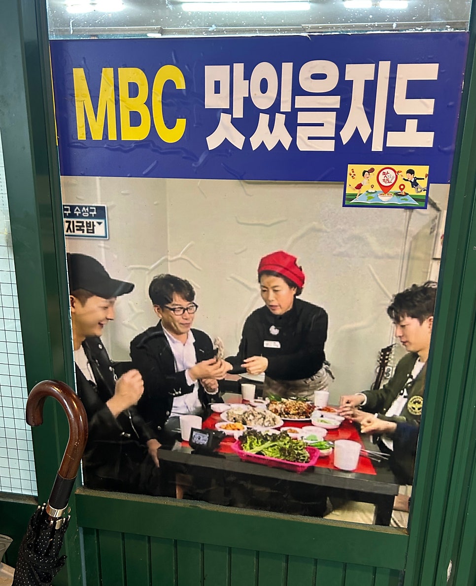 백록담통도야지 사진 4