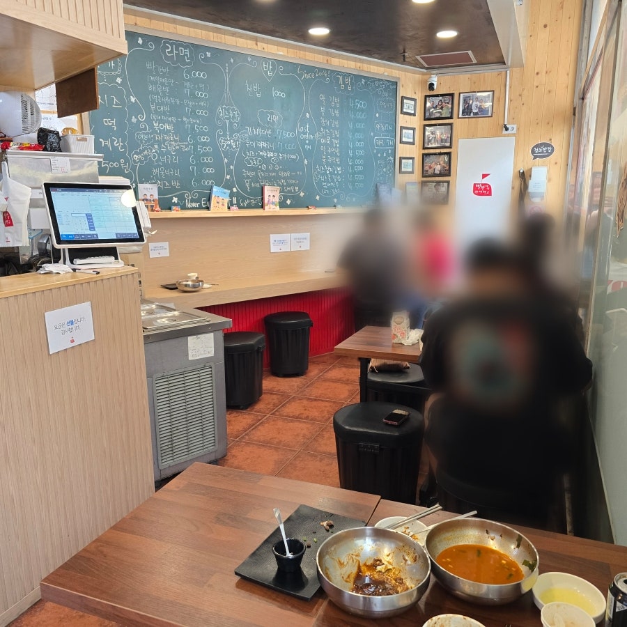 빨간세상라면학교 사진 3
