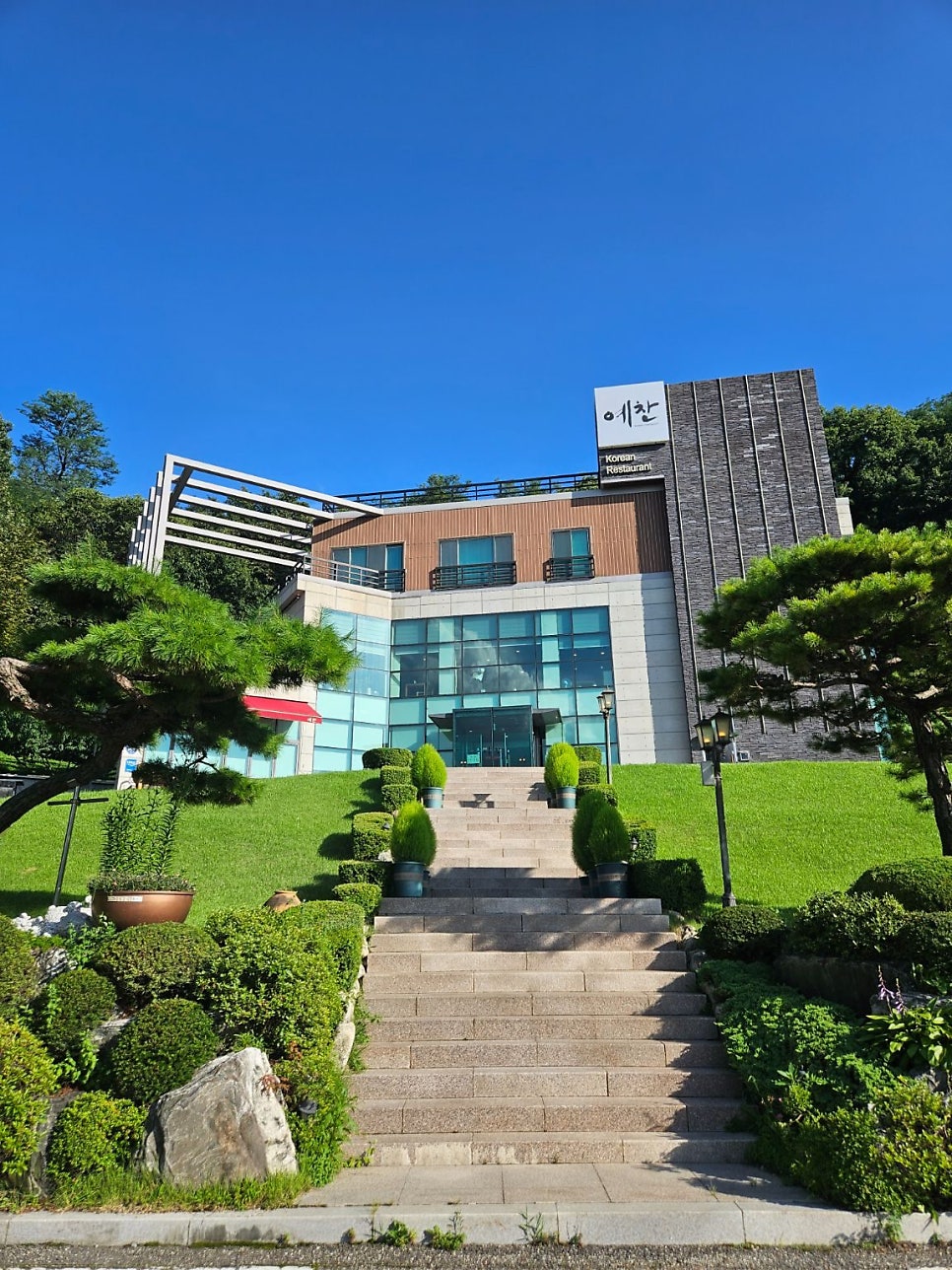 예찬 사진 5