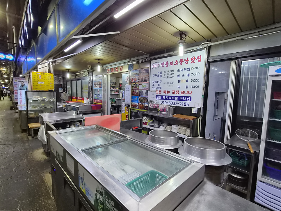 진미식당 사진 4