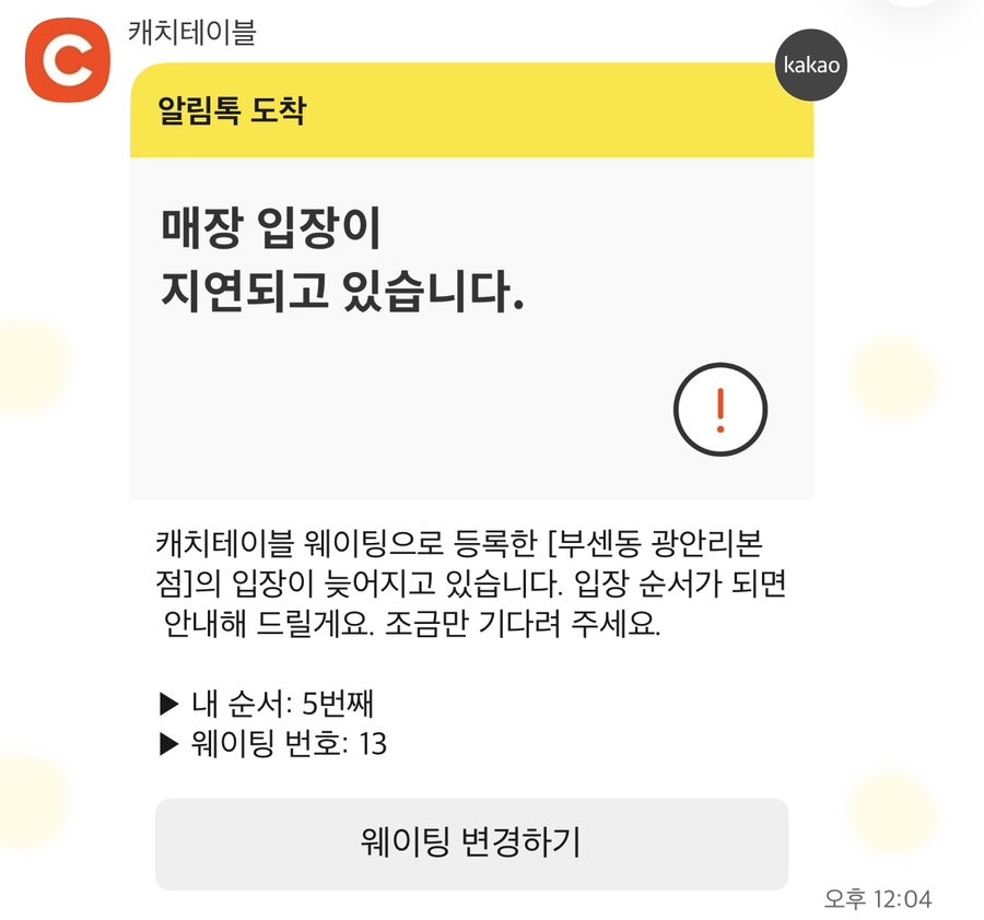 부센동 사진 5