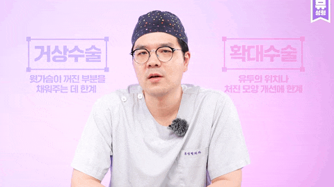 처진가슴 수술 후 볼륨과 피부 탄력이 함께 회복되는 데 걸리는 시간