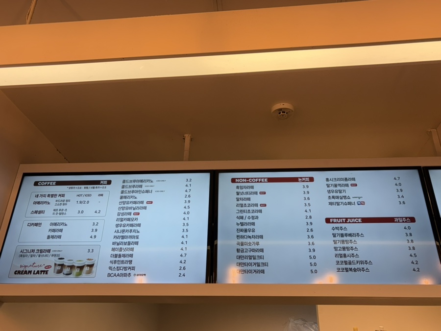 감성커피 온양온천점 사진 5