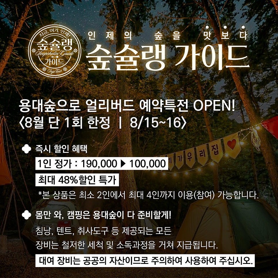 용대숲으로 사진 4