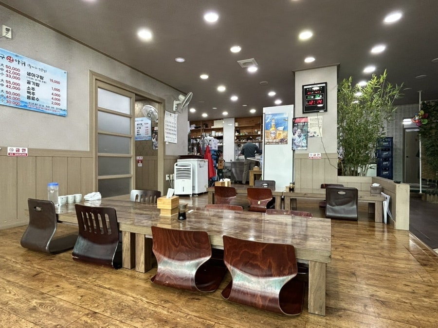 강구산아구 사진 4