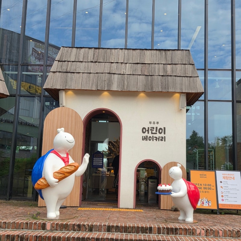 천안 아기랑 갈만한 곳 | 뚜쥬루 어린이 베이커리(체험, 먹거리)