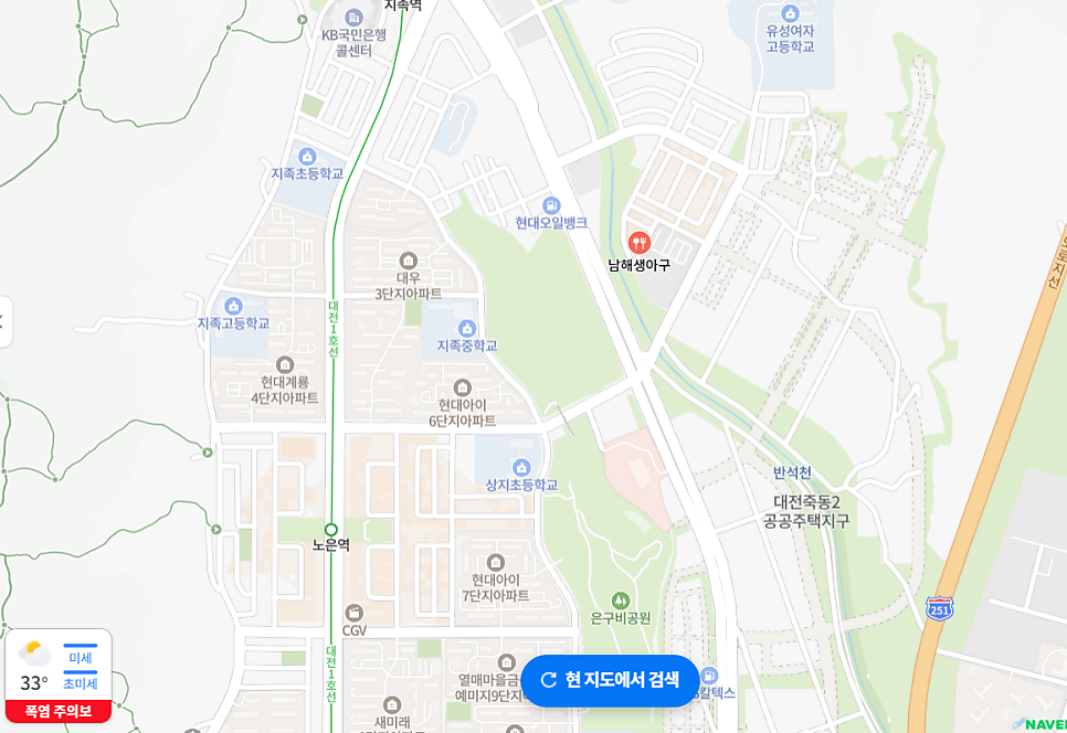 남해생아구 사진 1