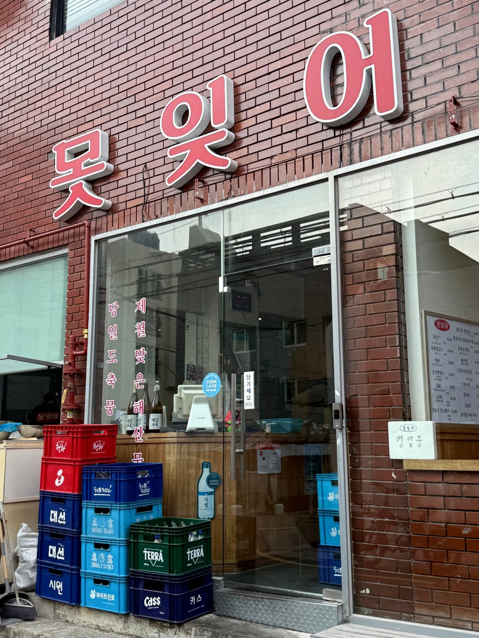 못잊어 사진 2