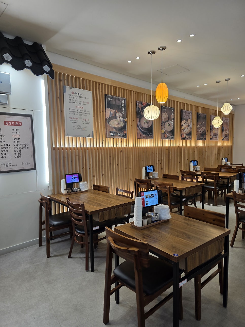 언양닭칼국수 송천에코점 사진 5