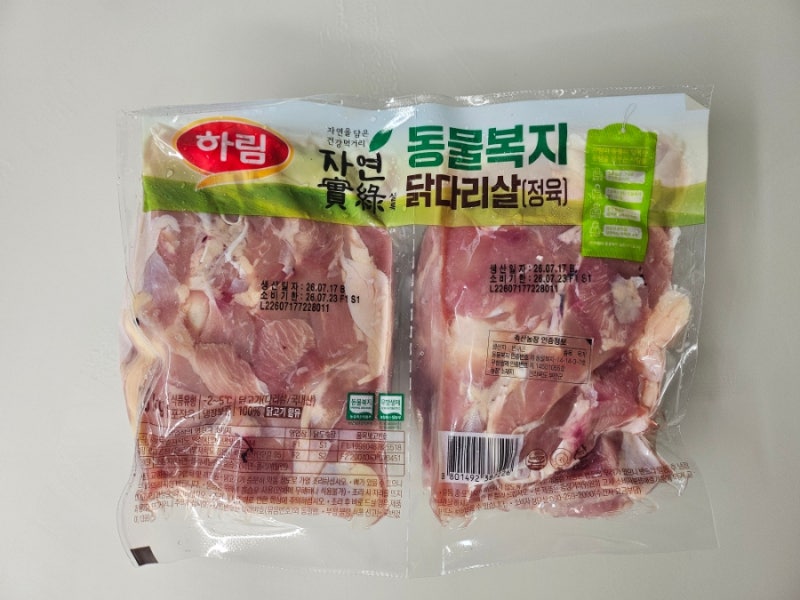 코스트코 하림 동물복지 닭다리살 후기｜초간단 저녁, 아이들이 정말 잘 먹어요!!