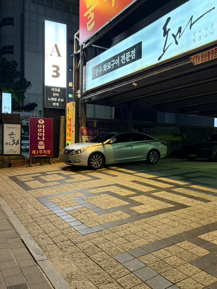 도마 황금점 사진 4