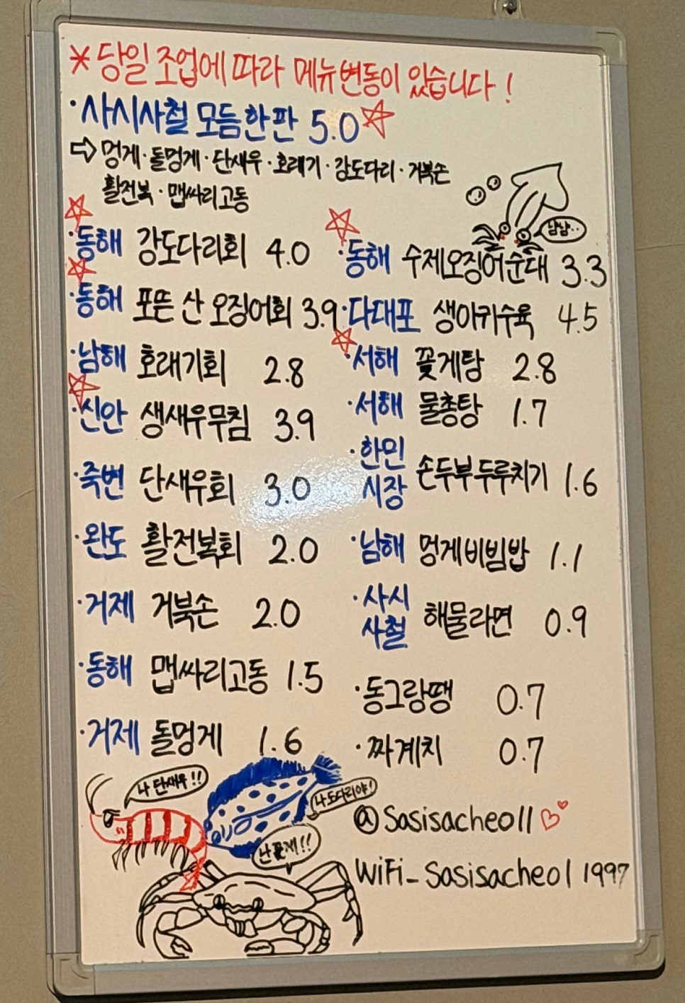 사시사철 사진 5