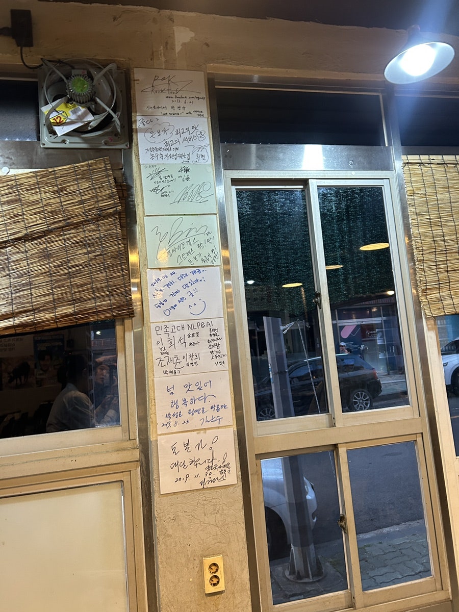 돈본가 사진 5