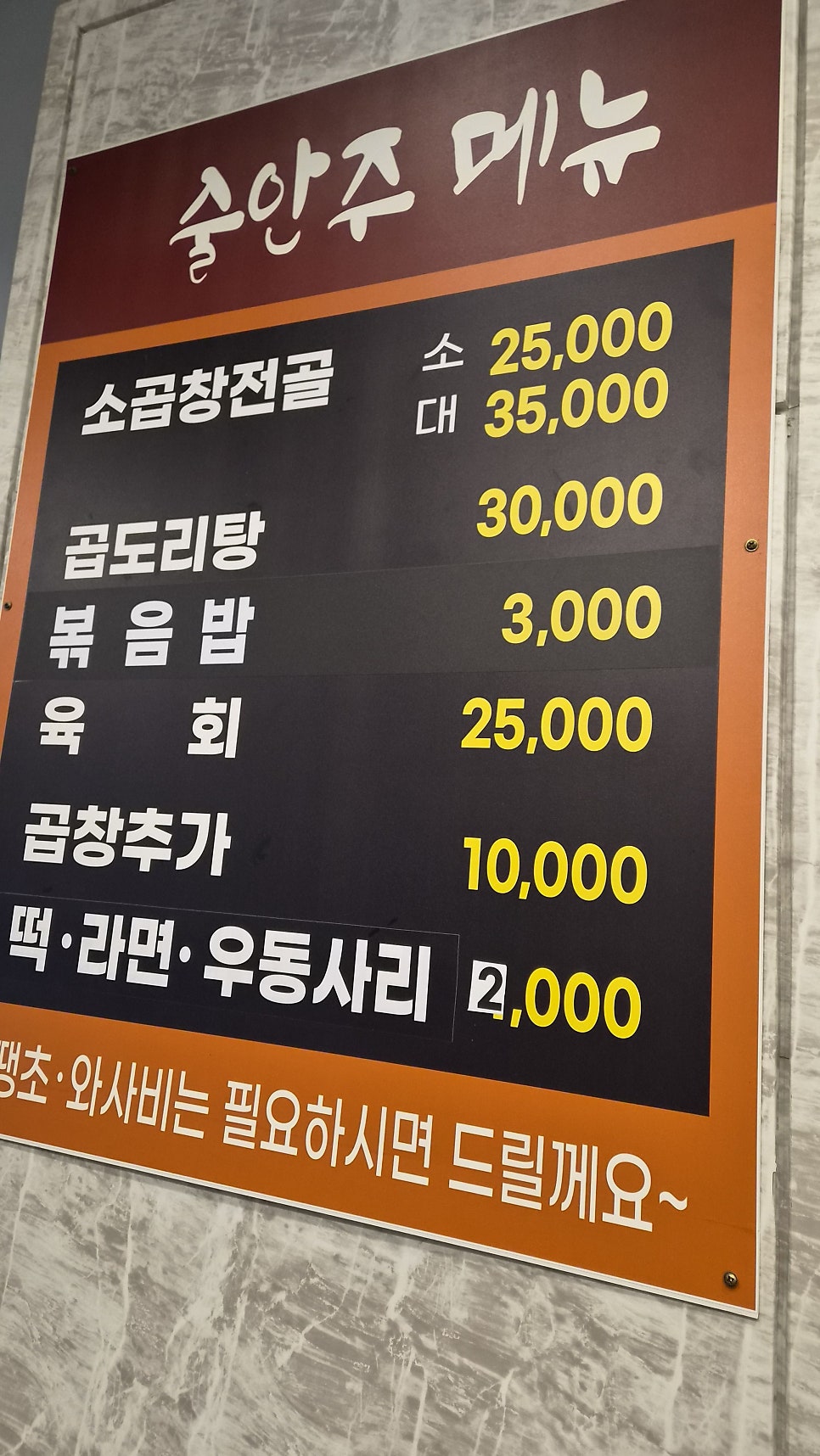 김해한우뒷고기 사진 4