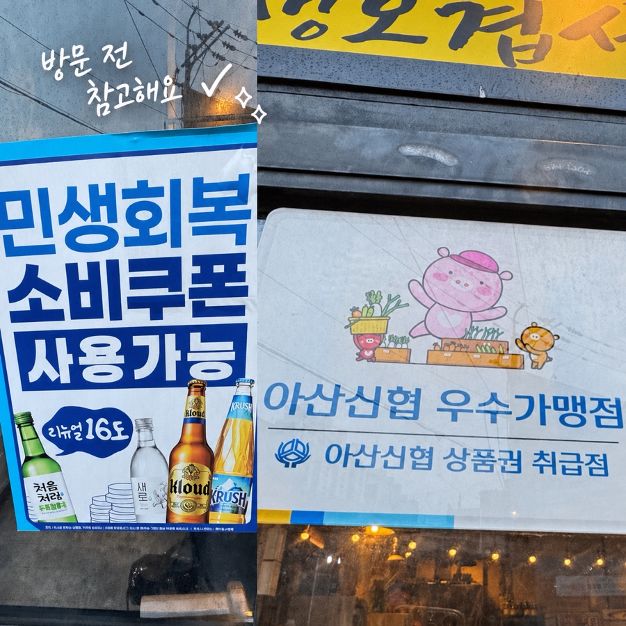 식객 사진 3