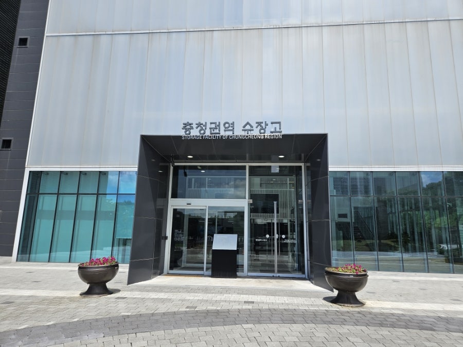 국립공주박물관 충청권역 수장고 사진 1