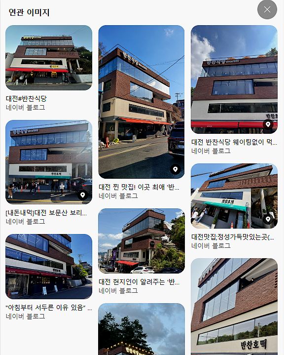 반찬호떡 사진 3