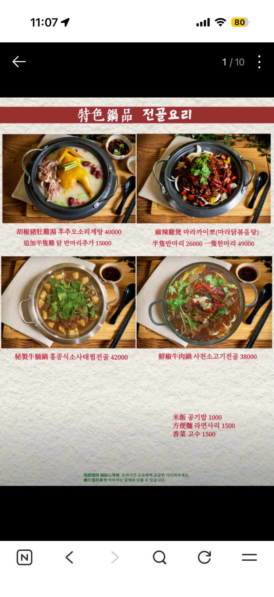 홍콩 사진 4