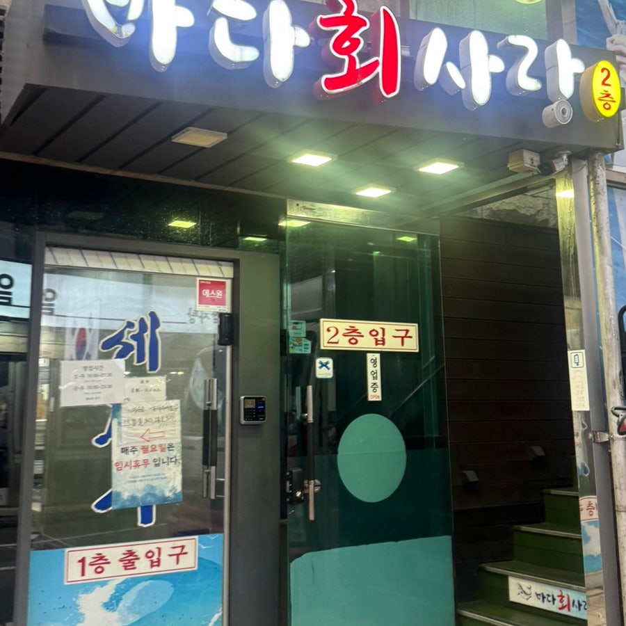 회사랑 사진 3