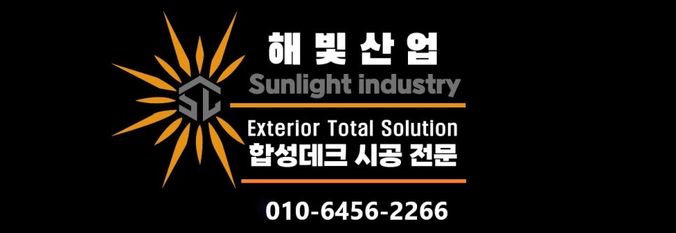 한송예술인촌 사진 1