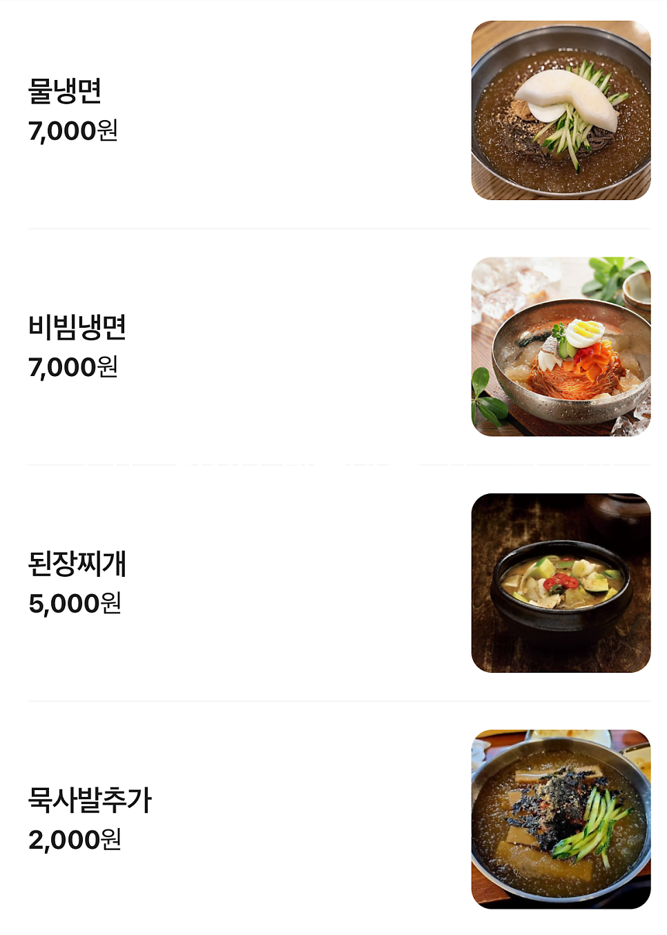 계륵장군 사진 3