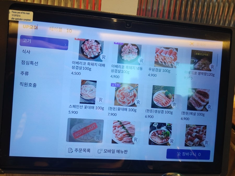지글대패 사진 5