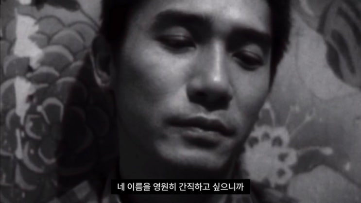 [자막] <b>해피 투게더</b> (1997) 삭제 장면 | 원 텐스 오브 어... 