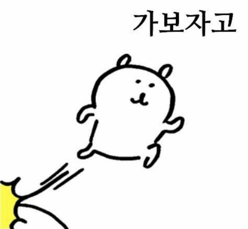 우리won모바일 기기변경했을때 이심 등록하는 방법은?!