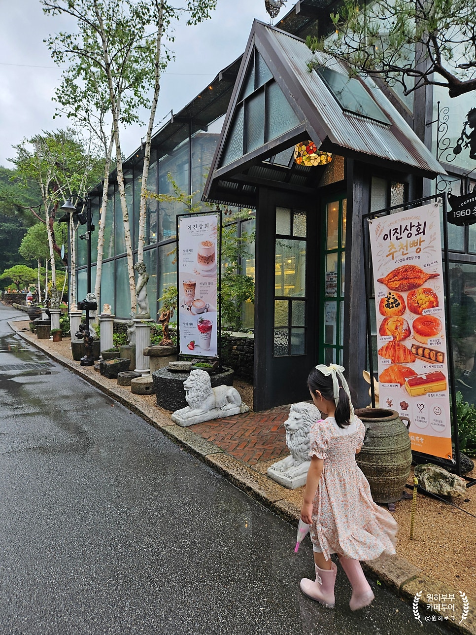 이진상회 사진 5
