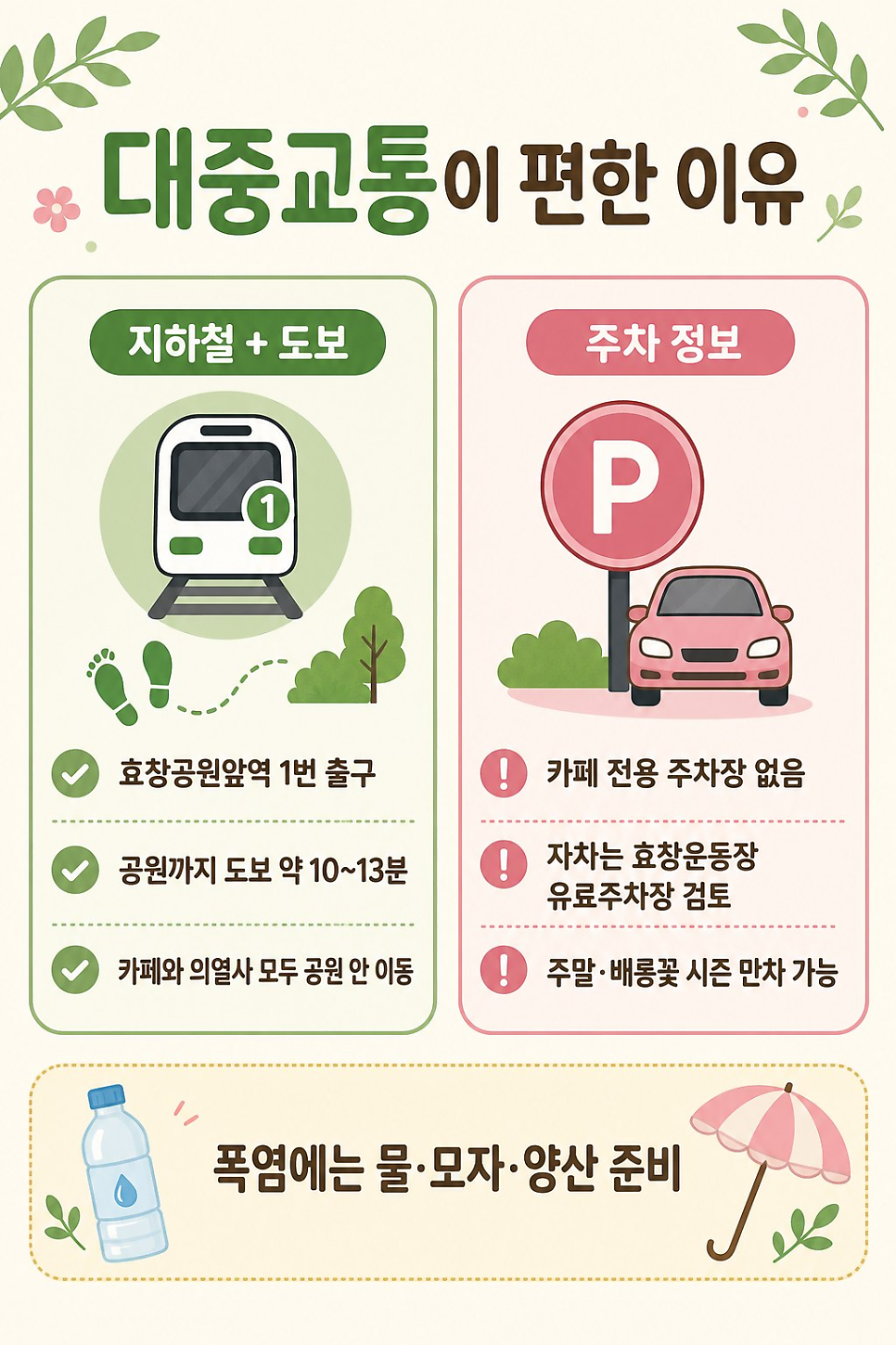 파자마델리 사진 6