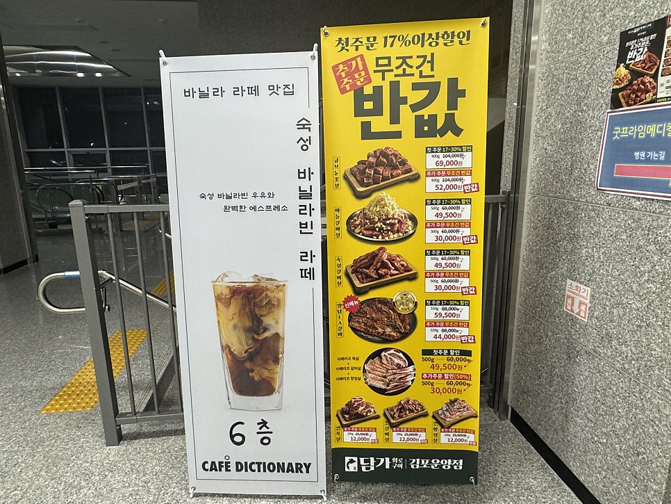 담가화로구이 김포통진점 사진 6