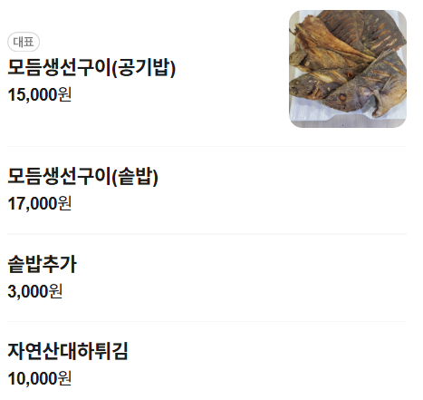 미식가 사진 4