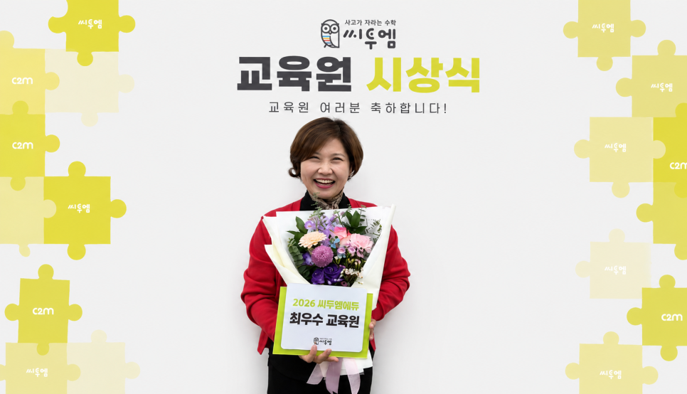 최우수 사진 5