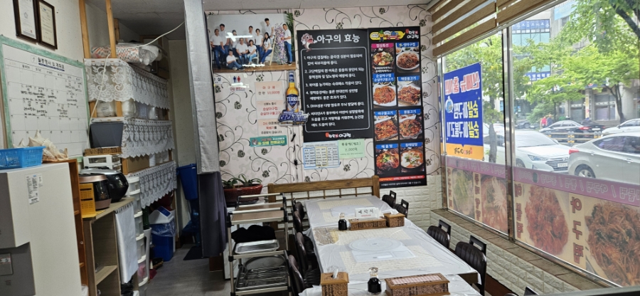 장독생아구찜 강릉점 사진 4