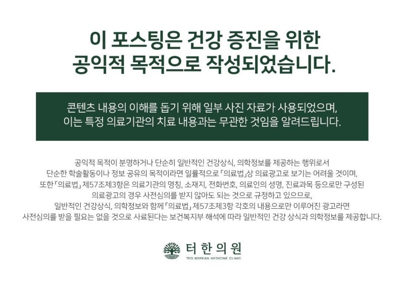 말초신경병증 치료, 어떤 증상일 때 상담이 필요할까요?