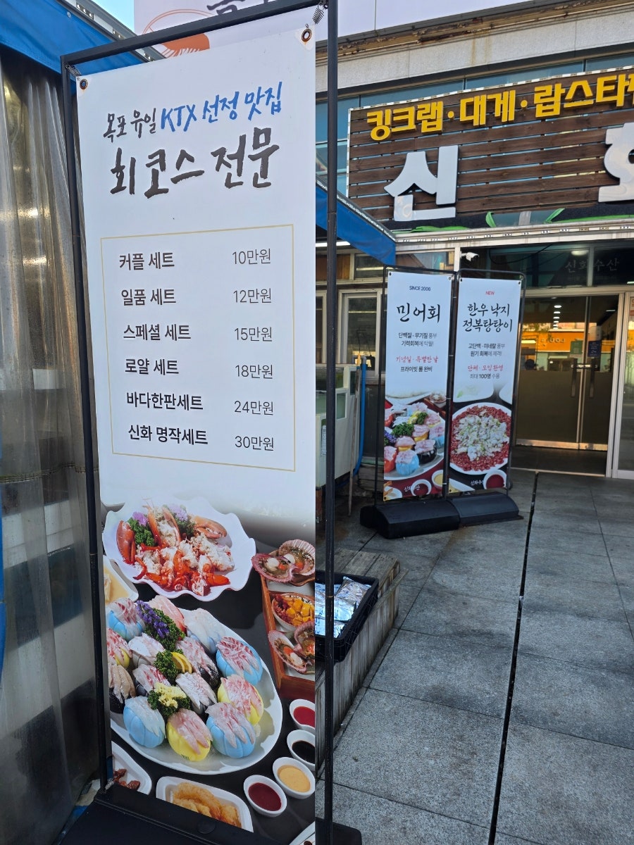 신화수산 사진 3