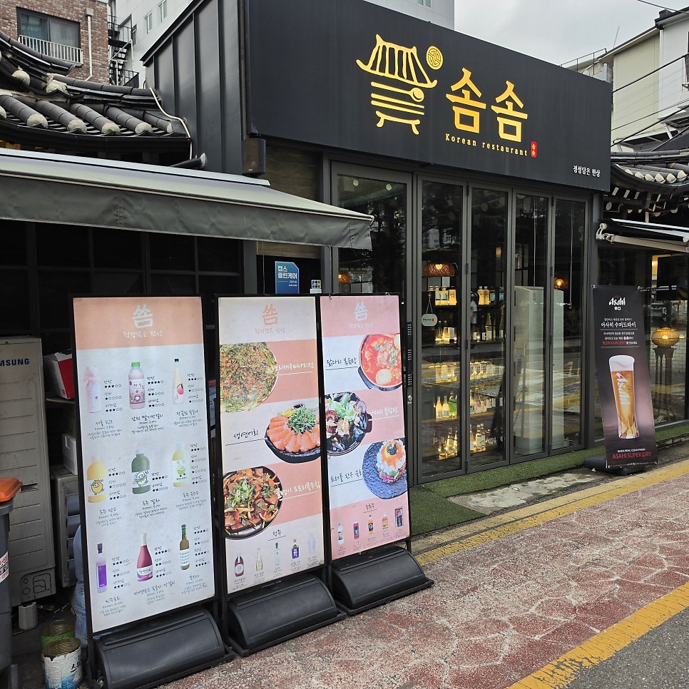 솜솜 사진 3