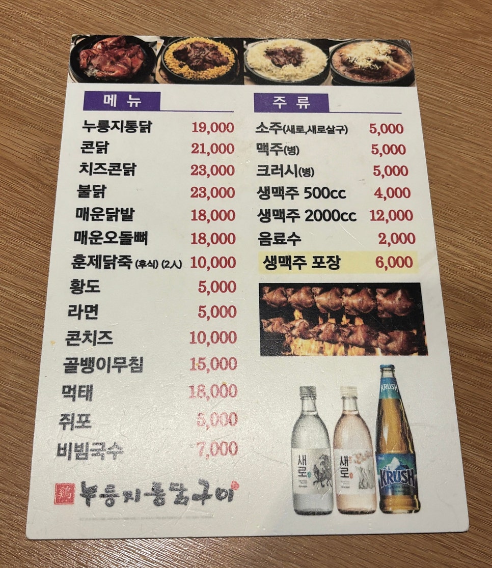 계림원 염주점 사진 2