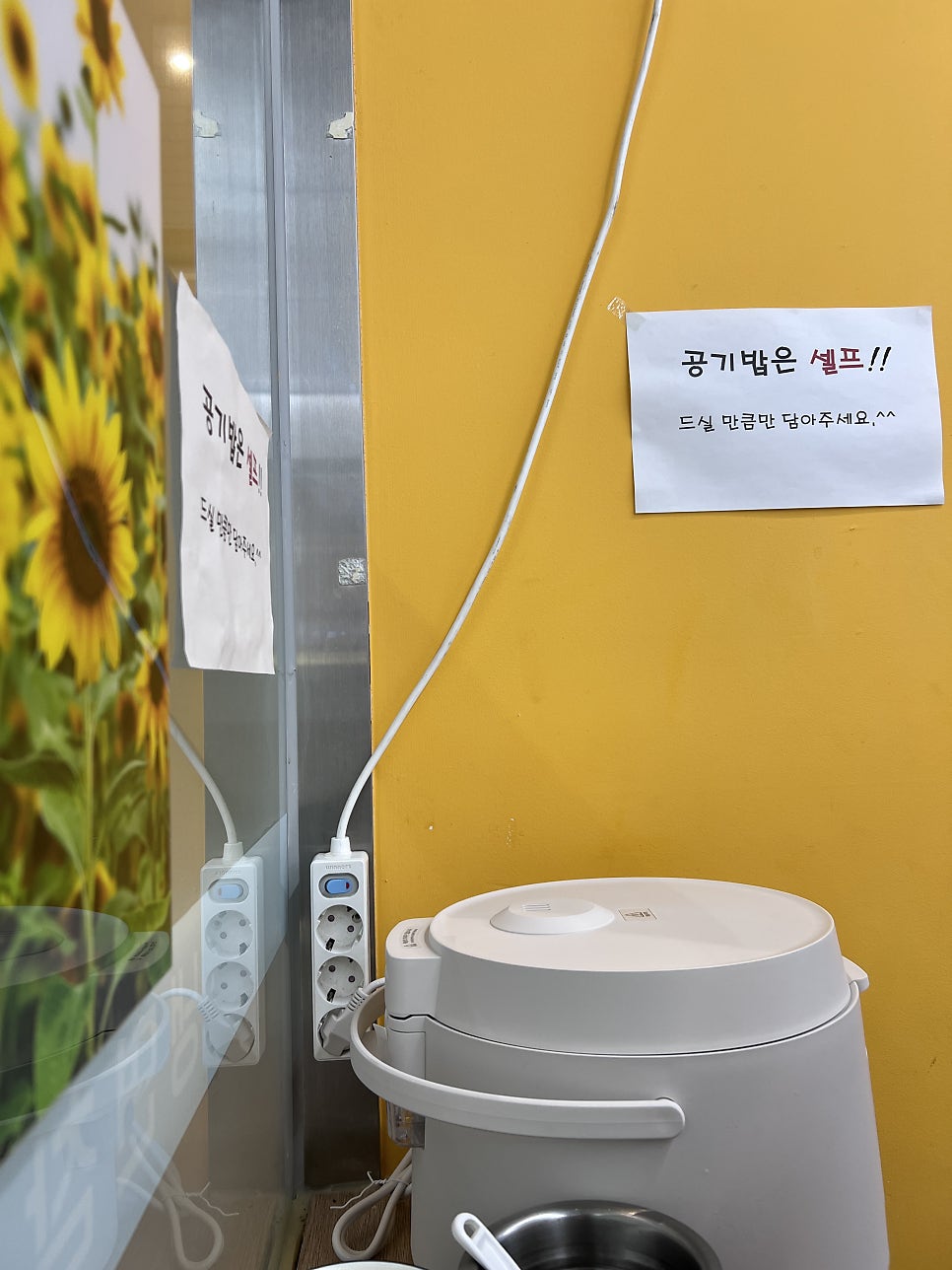 냉면참잘하는집 사진 5