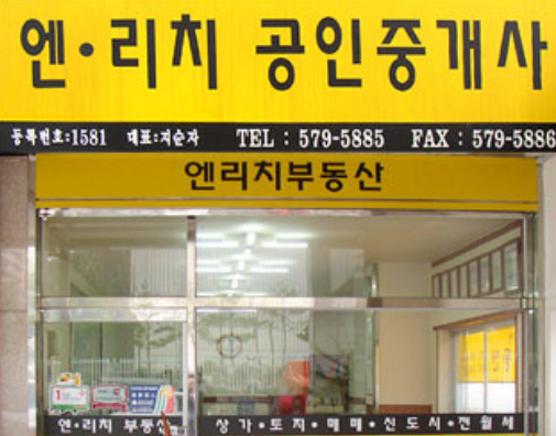 엔 사진 1