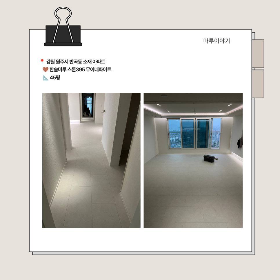 한솔 사진 2